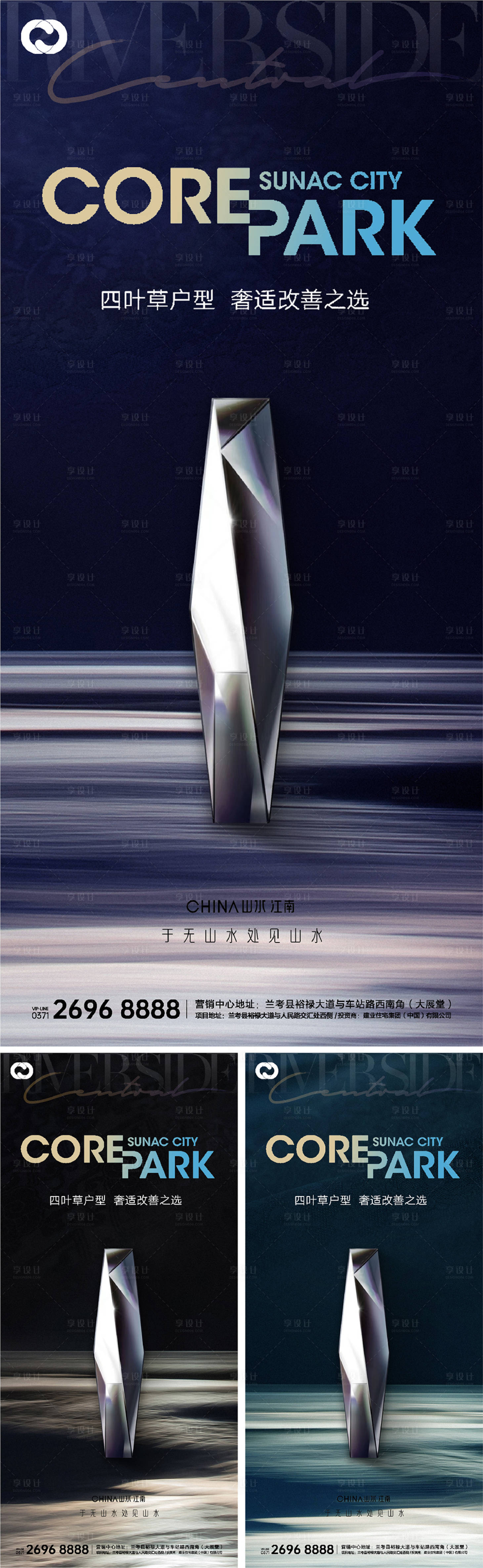 源文件下载【地产极简现代提报版式价值点系列黑金】编号：17790008019948274