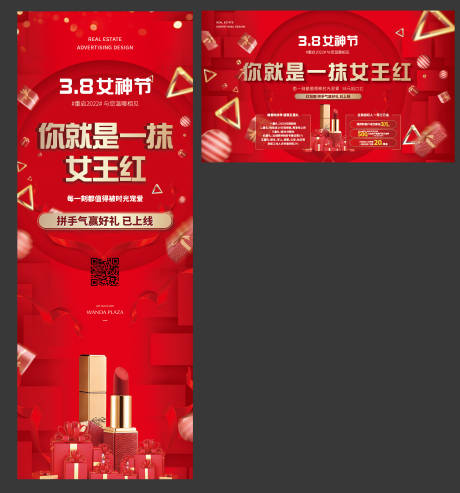 源文件下载【女神节活动】编号：61520007988218949