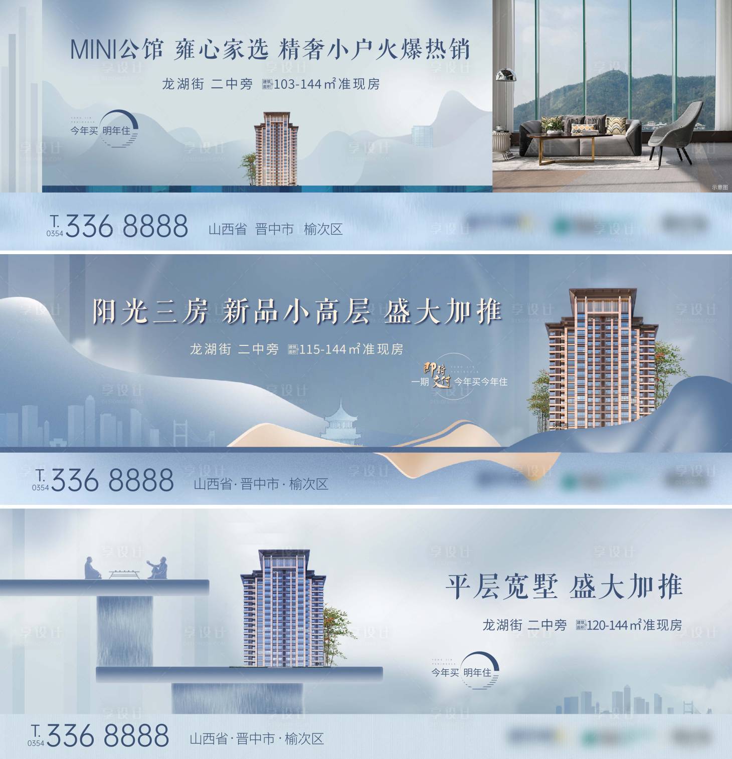 源文件下載【享設計】搜索編號：17660007934308861【 2022年年案畫面】