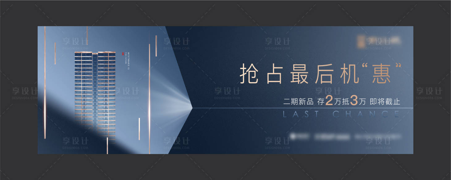 源文件下載【享設計】搜索編號：34240007809667448【加推形象】
