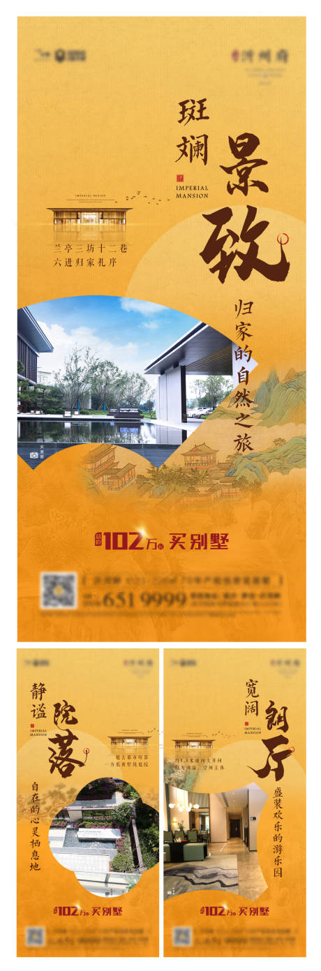 源文件下载【价值点PSD+AI】编号：69170007971177534