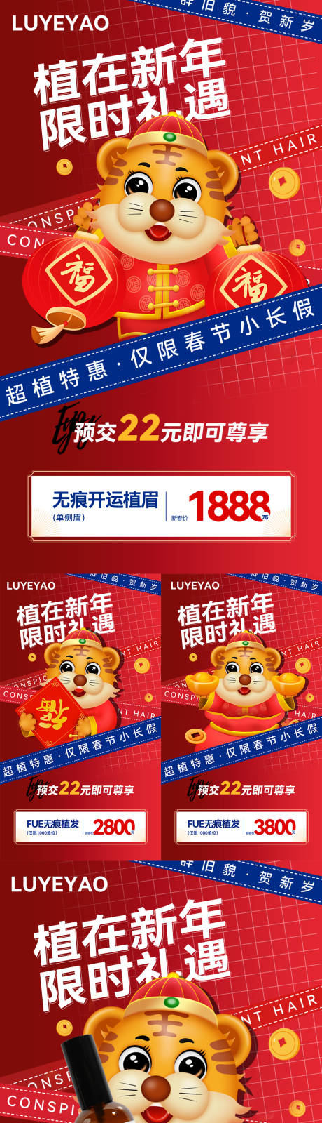 源文件下载【植发新年秒杀活动】编号：19200008206557537
