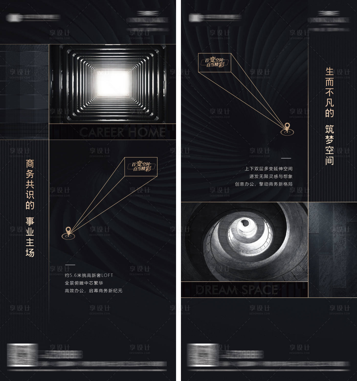源文件下載【寫字樓 】編號：89650007966024223