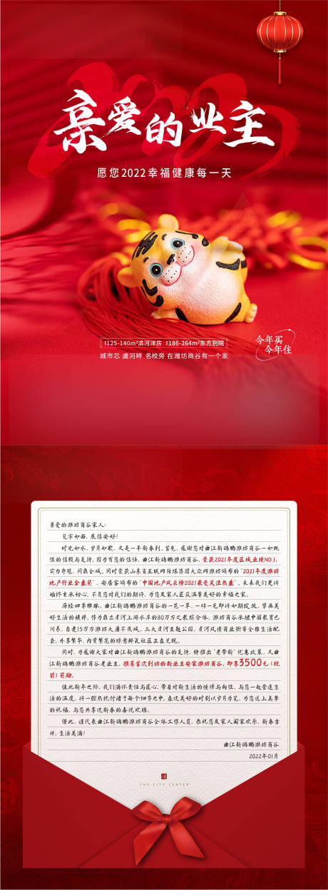 源文件下载【业主信】编号：81180008243079205