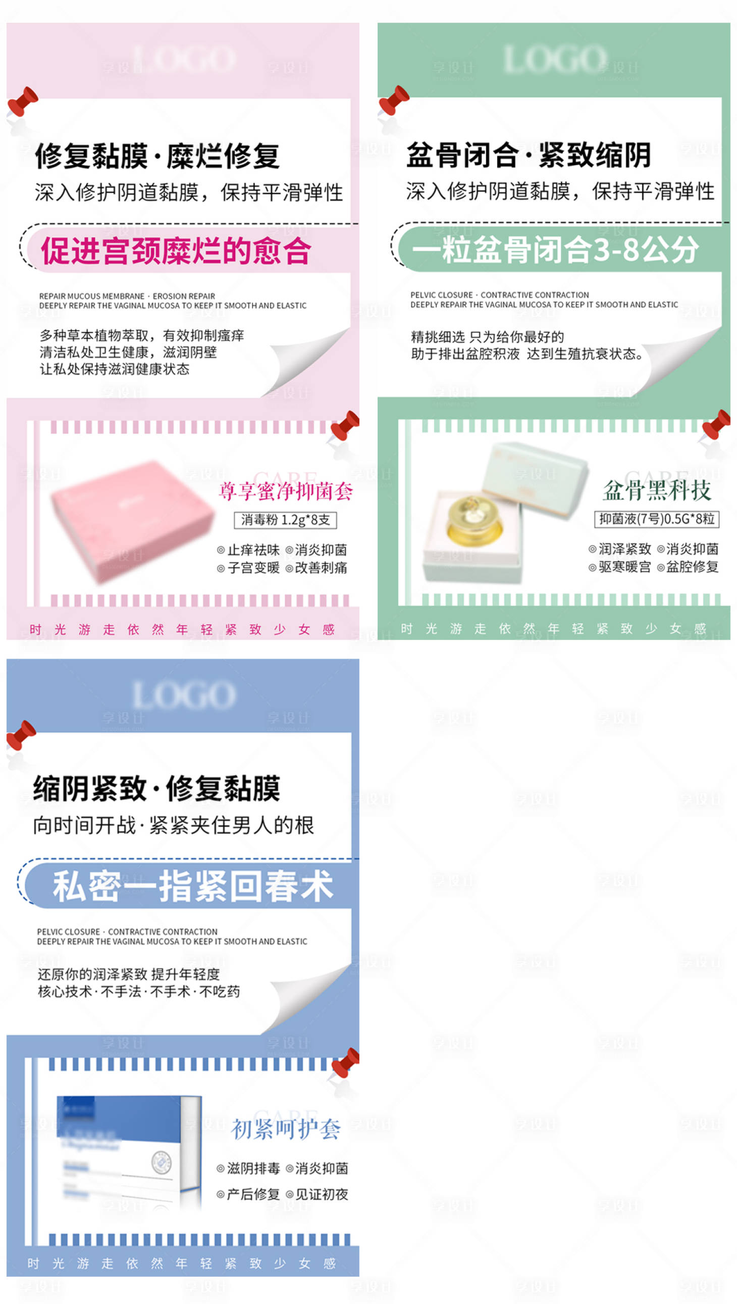 源文件下載【享設(shè)計】搜索編號：54240008171076938【私密海報】