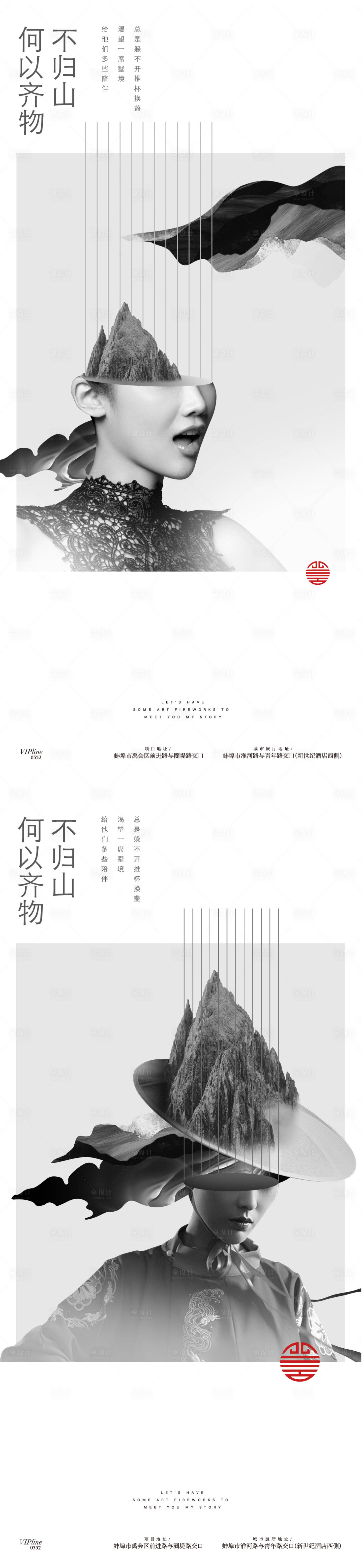 源文件下載【中式價值點】編號：60330008137915934