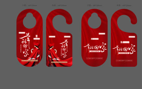 源文件下载【车挂门挂物料门把】编号：65390008188654346