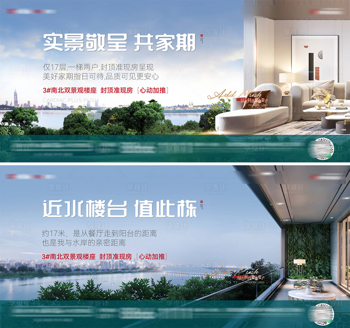 源文件下载【水岸生活】编号：17760008009066135