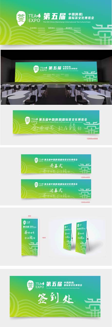源文件下載【享設計】搜索編號：35440007988967051【綠色環保活動主背景】