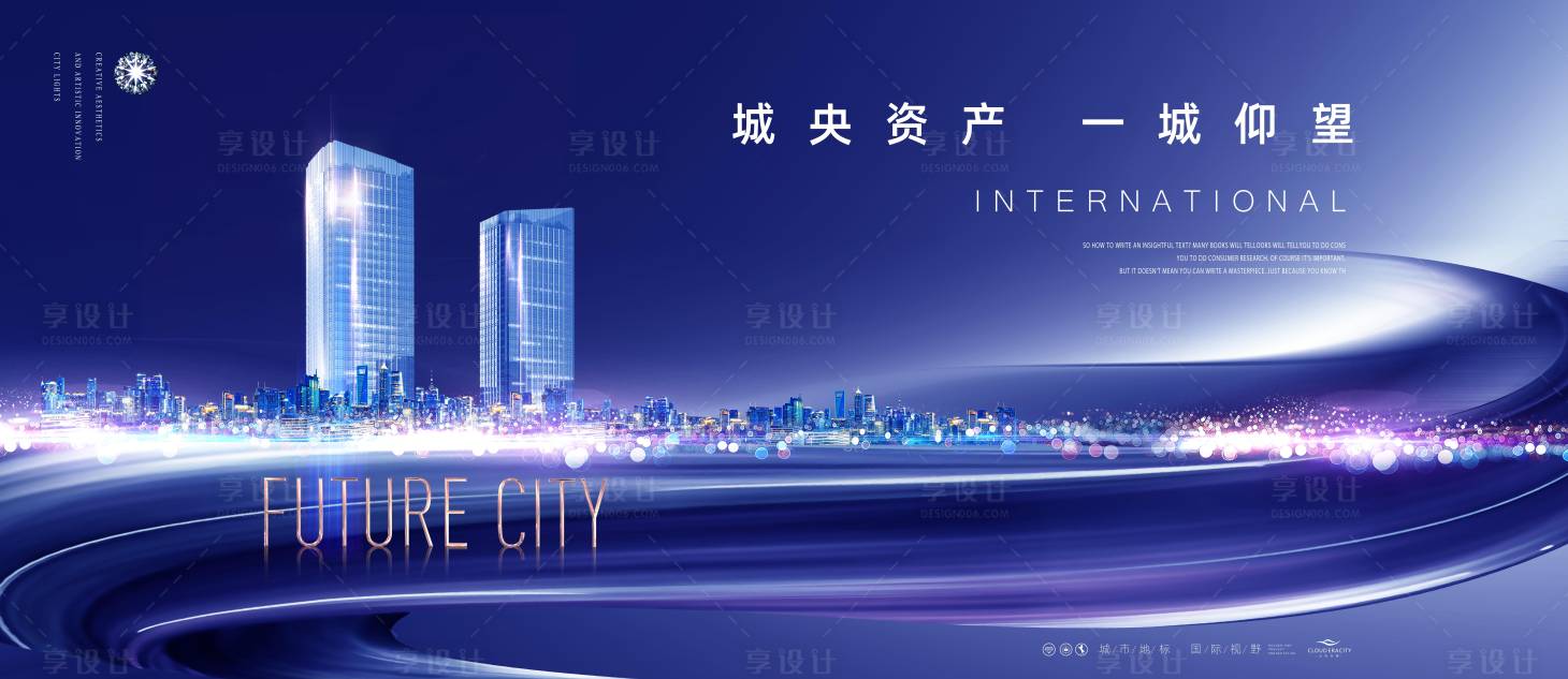 源文件下載【商業地產廣告】編號：84630008214975479