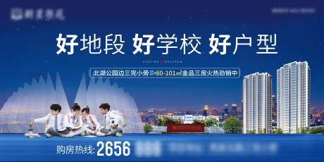 源文件下载【户外喷绘】编号：49300008253924495