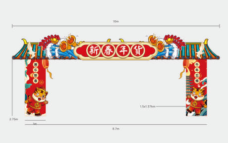 源文件下载【新年年货虎年门头】编号：20220118102322327