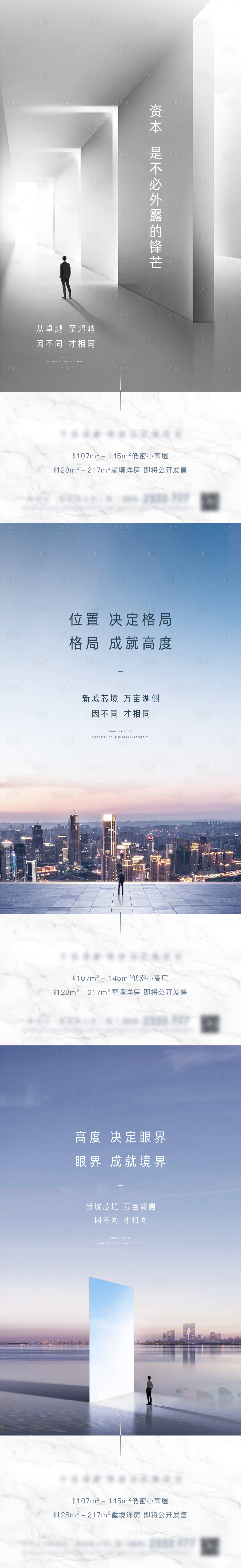 源文件下载【价值点】编号：87740008102869148