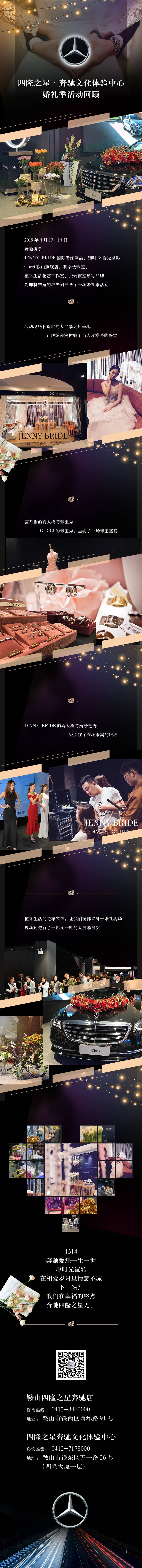 源文件下载【享设计】搜索编号：11080008072923618【美好】