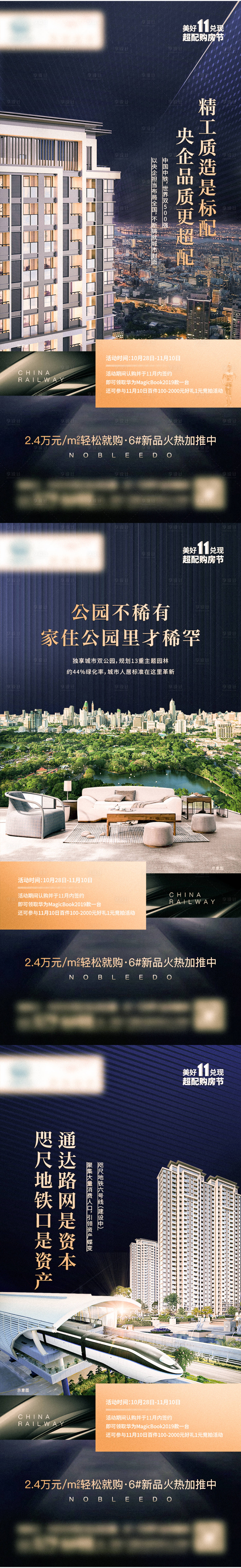源文件下载【价值点 】编号：45110007918474767