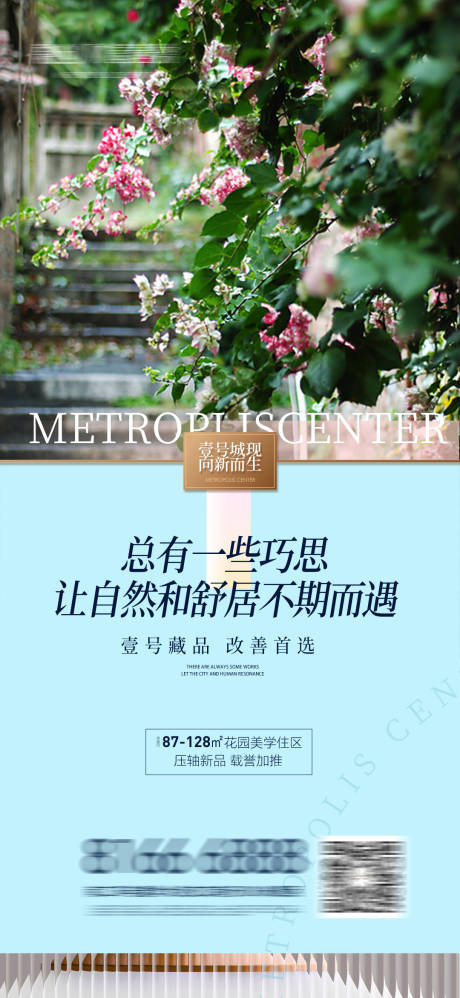 源文件下载【享设计】搜索编号：58920008181233259【调性稿】