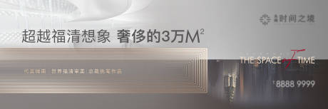 源文件下载【大盘海报】编号：37680007982811524