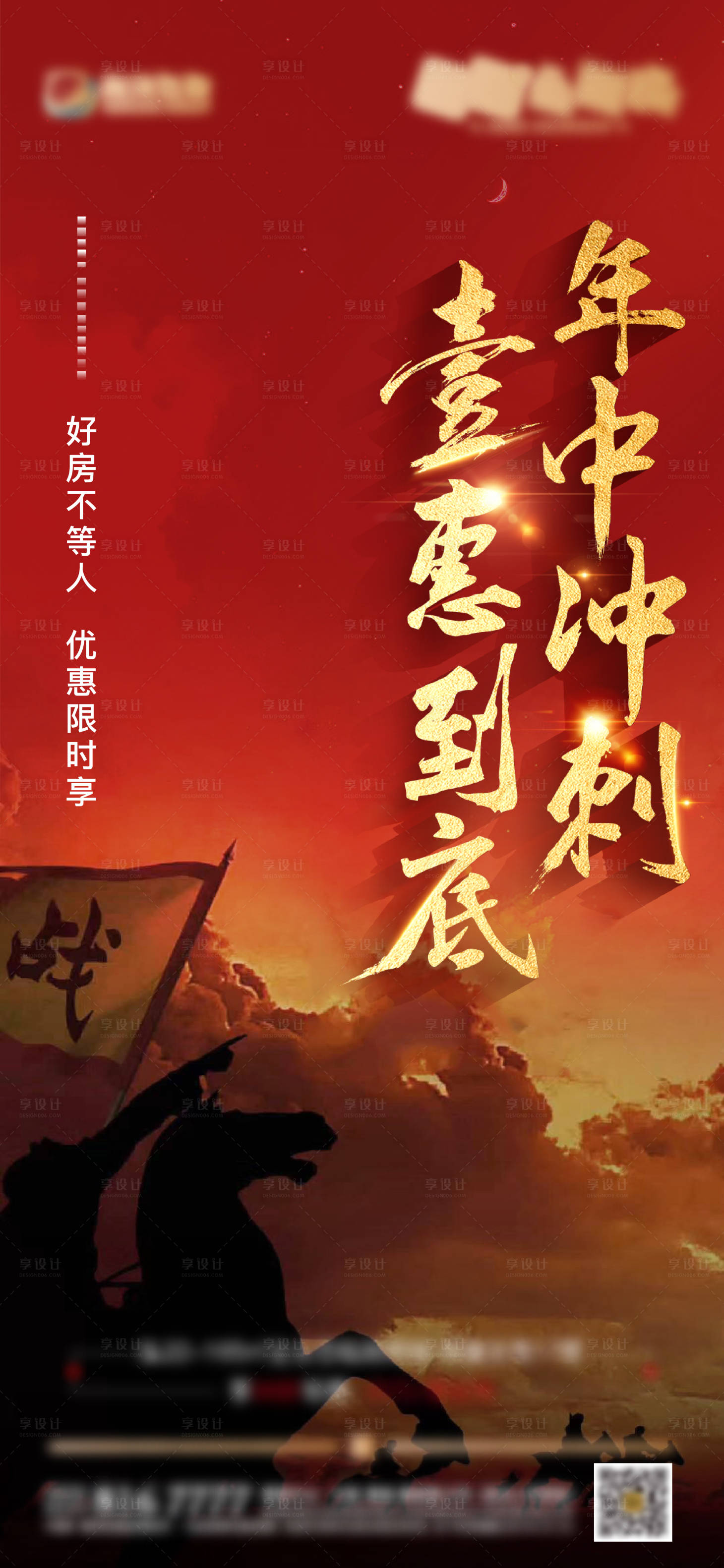 源文件下載【享設(shè)計(jì)】搜索編號：21710008273083636【沖刺】