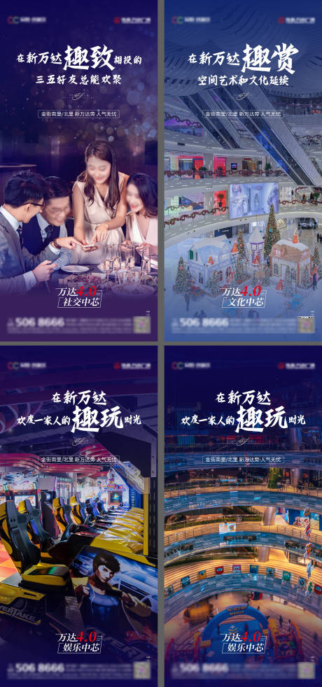 源文件下載【享設計】搜索編號：10840008022521079【房地產商業價值系列海報】