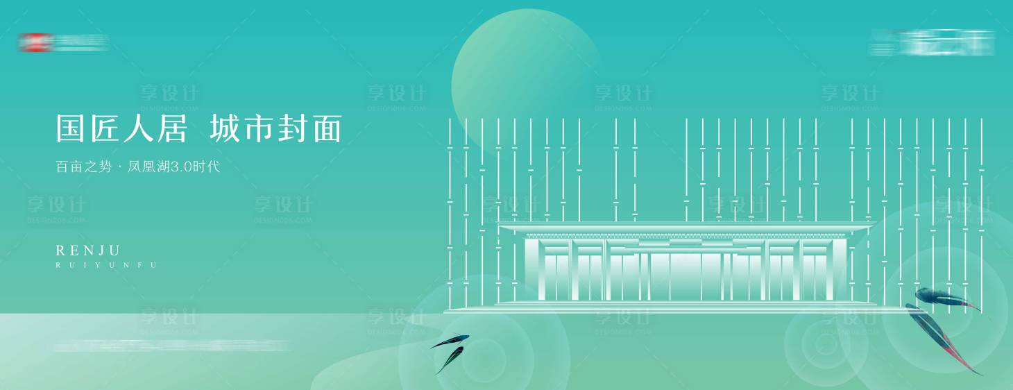 源文件下载【享设计】搜索编号：31960007923906655【主K】