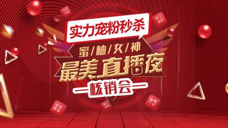 源文件下載【享設計】搜索編號：98390007948957983【簽到墻】