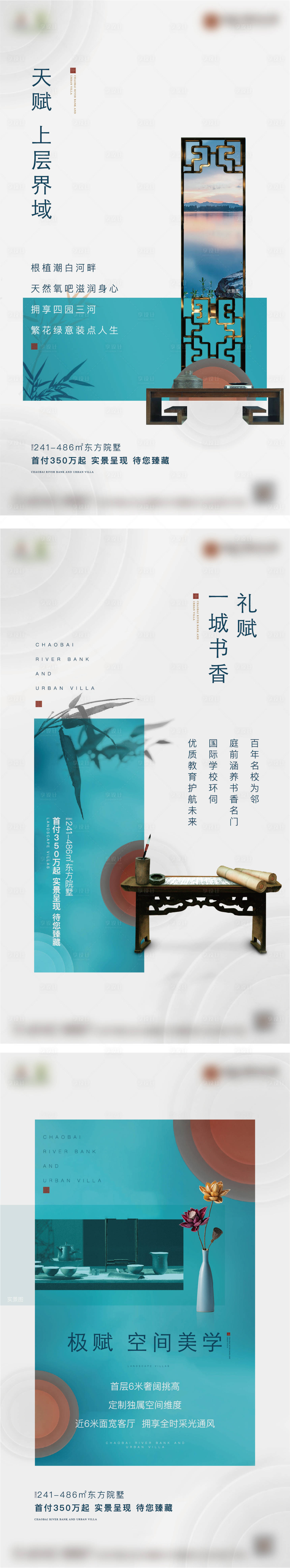 源文件下载【价值点海报】编号：53210008022644292