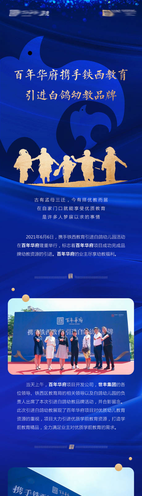 源文件下载【教育】编号：34350008071558039