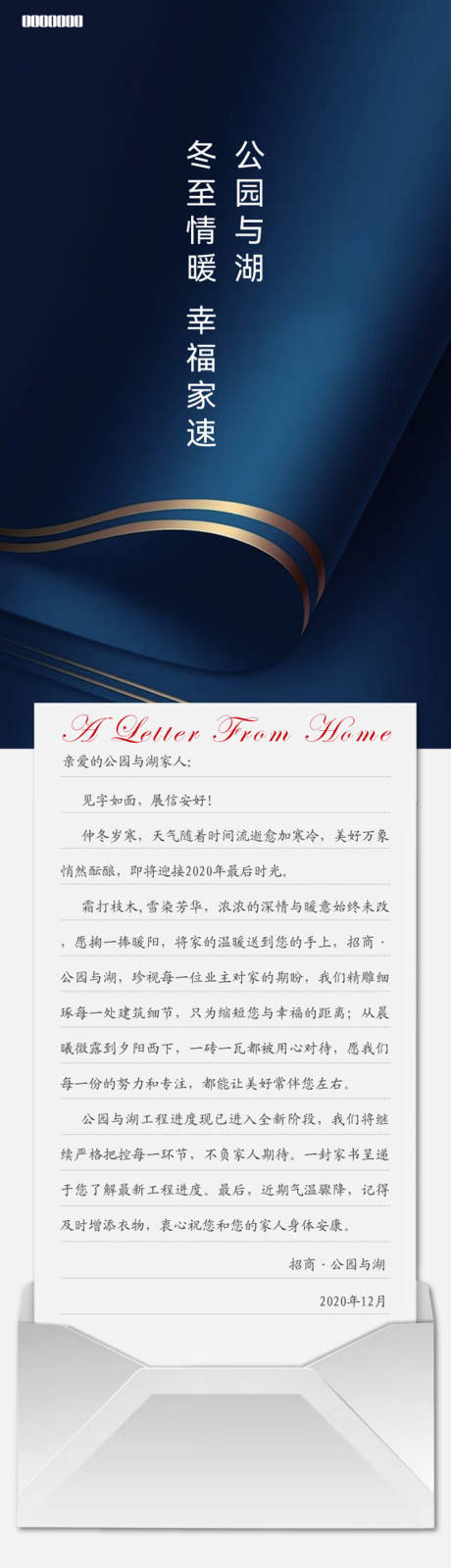 源文件下载【房地产工程播报长图海报】编号：20230008126686432