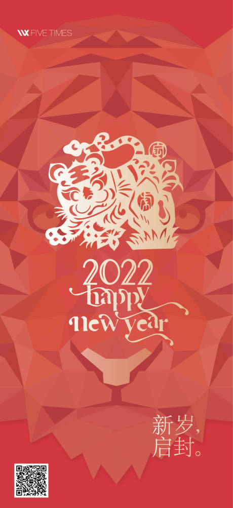 源文件下载【新年快乐 】编号：54730007977027103