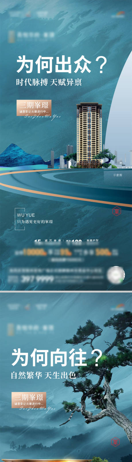 源文件下载【享设计】搜索编号：90680008036269773【地产价值】