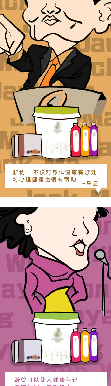 源文件下载【产品海报】编号：20810008039748658