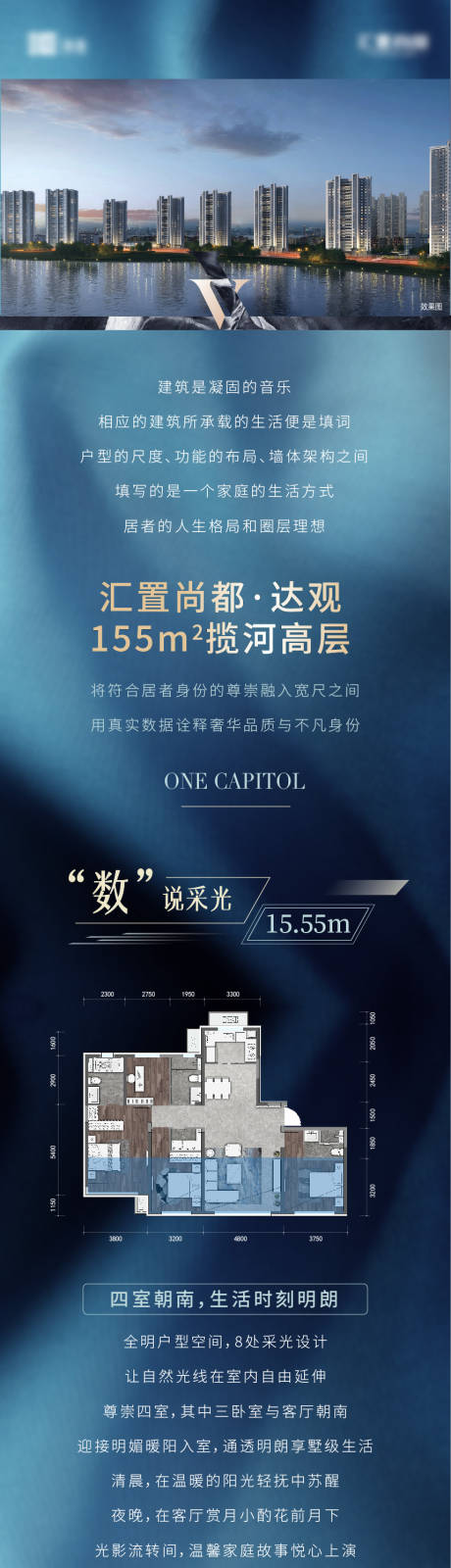 源文件下载【河景湖景高端地产价值点户型长图】编号：70370008203126370