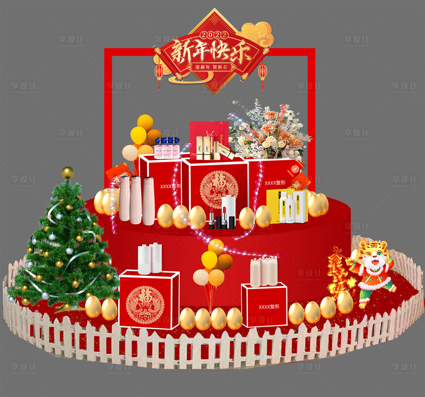 源文件下载【2022虎年礼品区美陈】编号：39150007977298697