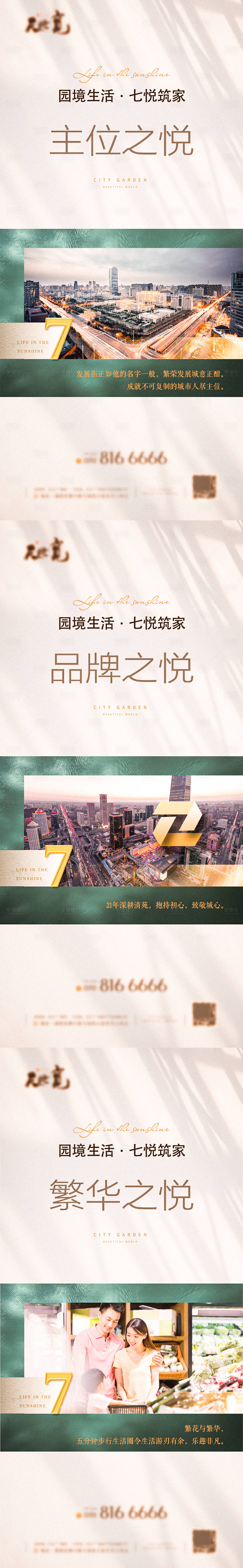 源文件下載【價值點 】編號：28790007918462837