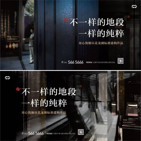 源文件下載【享設計】搜索編號：54310008110858526【中式階層海報】