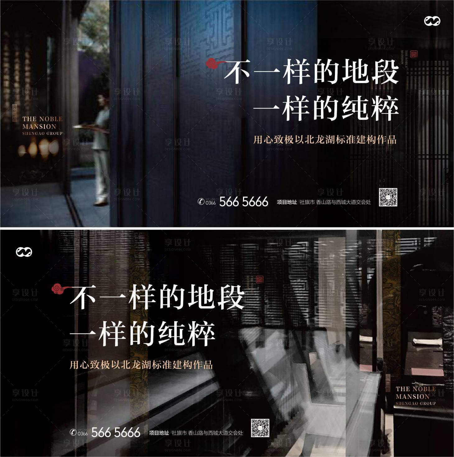 源文件下載【享設(shè)計】搜索編號：54310008110858526【中式階層海報】