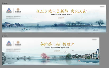 源文件下载【中式背景板】编号：58530008102097622