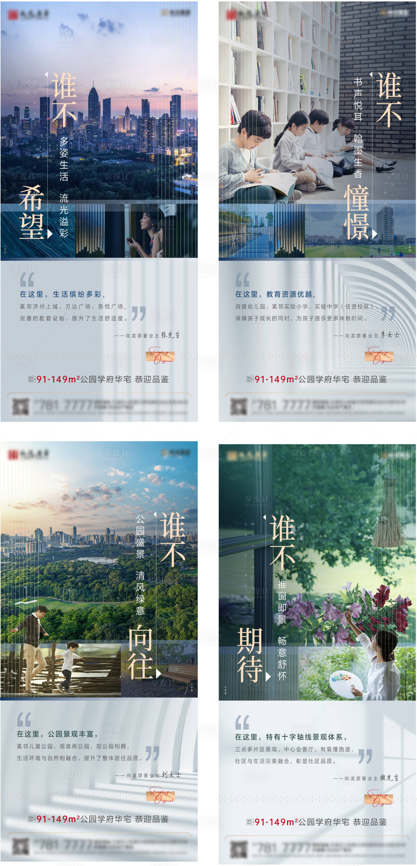 源文件下载【价值点微推】编号：89710008209881005