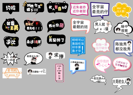 源文件下载【卡通手举牌】编号：29310008149401327