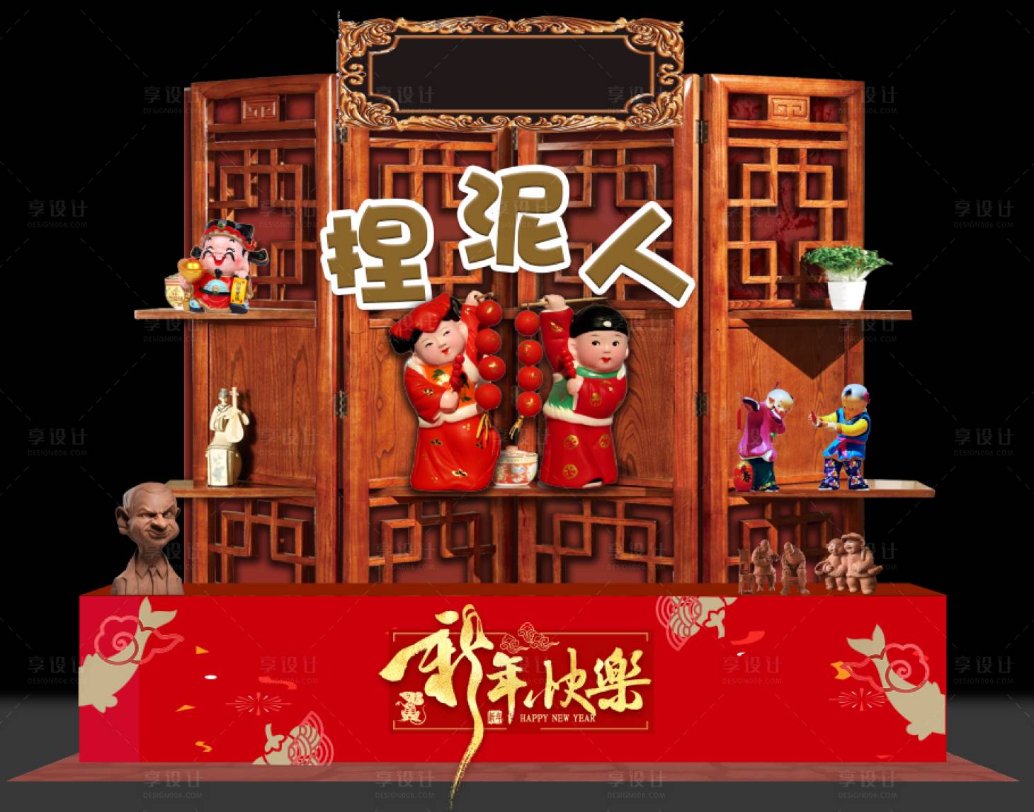 源文件下載【享設計】搜索編號：98390007983194466【新春攤位】