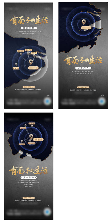 源文件下载【区域价值点】编号：87280008207002623