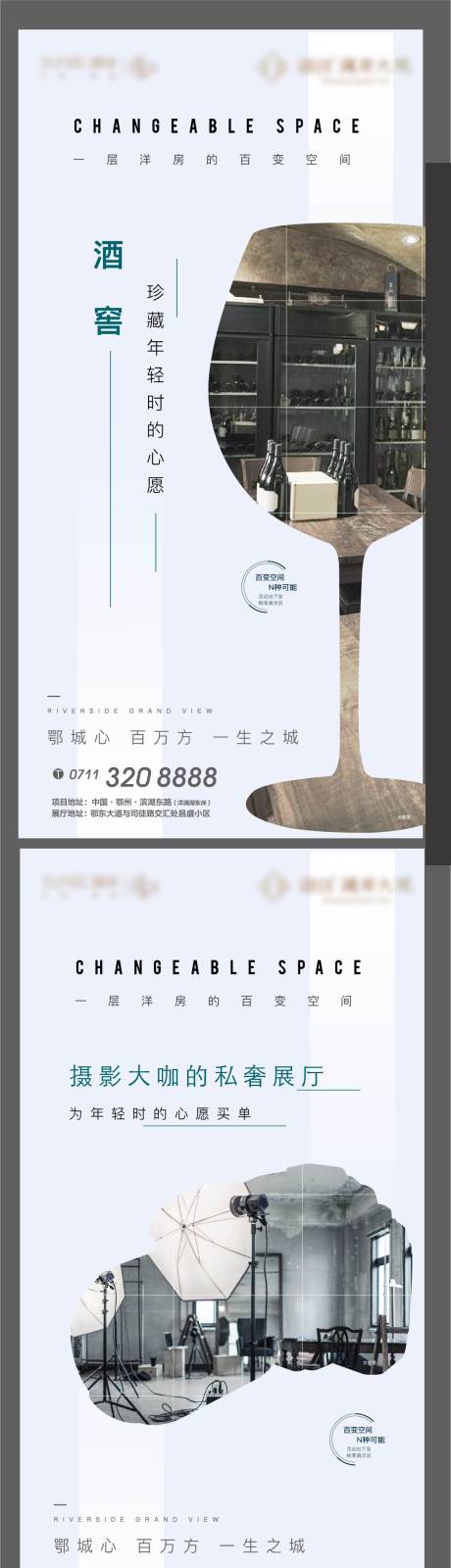 源文件下载【实景配图地产 】编号：60920008000951914