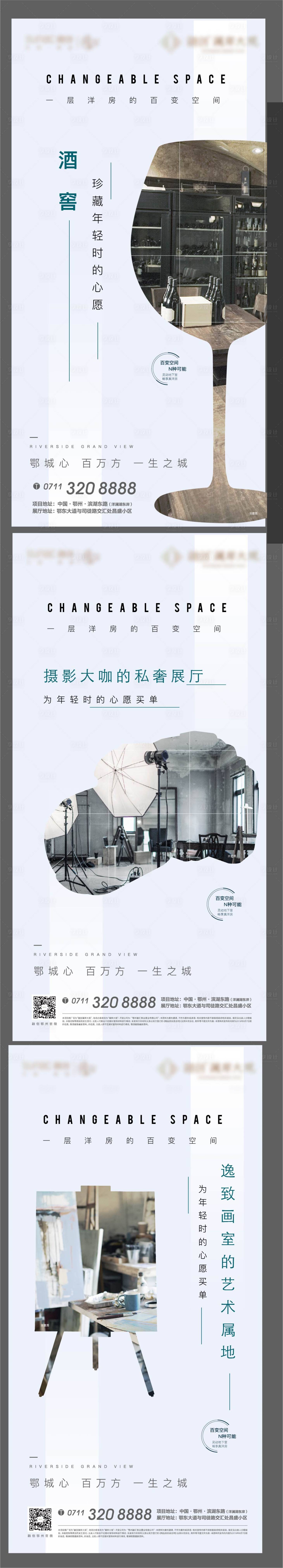 源文件下載【享設計】搜索編號：60920008000951914【實景配圖地產(chǎn) 】