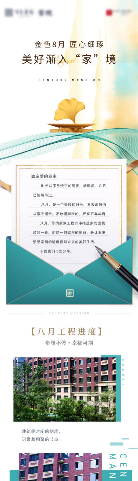 源文件下载【推文2】编号：41180008054599779