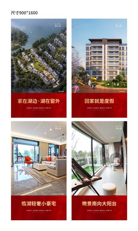 源文件下载【地产售楼部灯箱】编号：50990007982618731