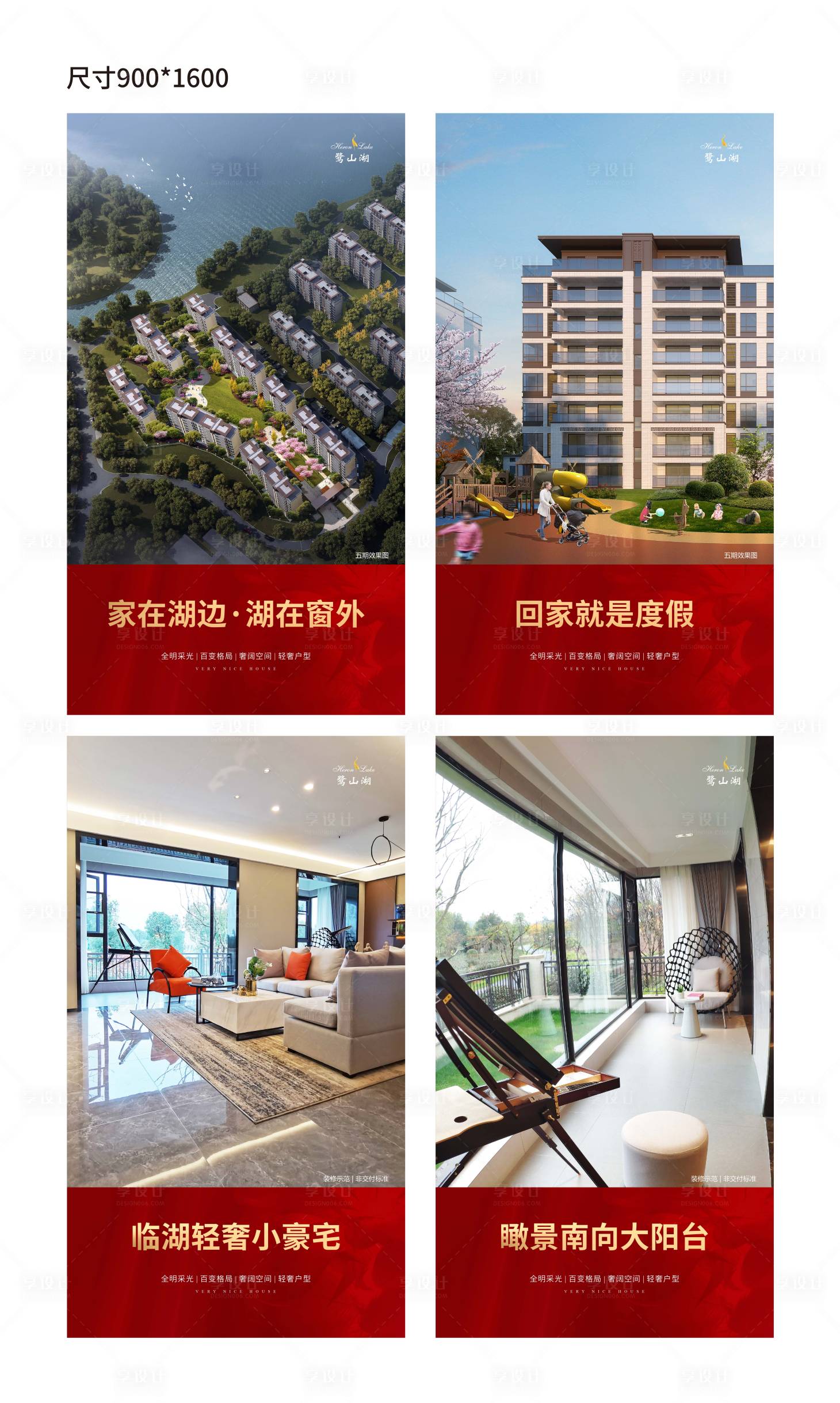 源文件下载【享设计】搜索编号：50990007982618731【地产售楼部灯箱】