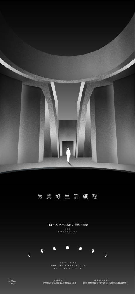 源文件下载【价值点海报】编号：87430008160624879