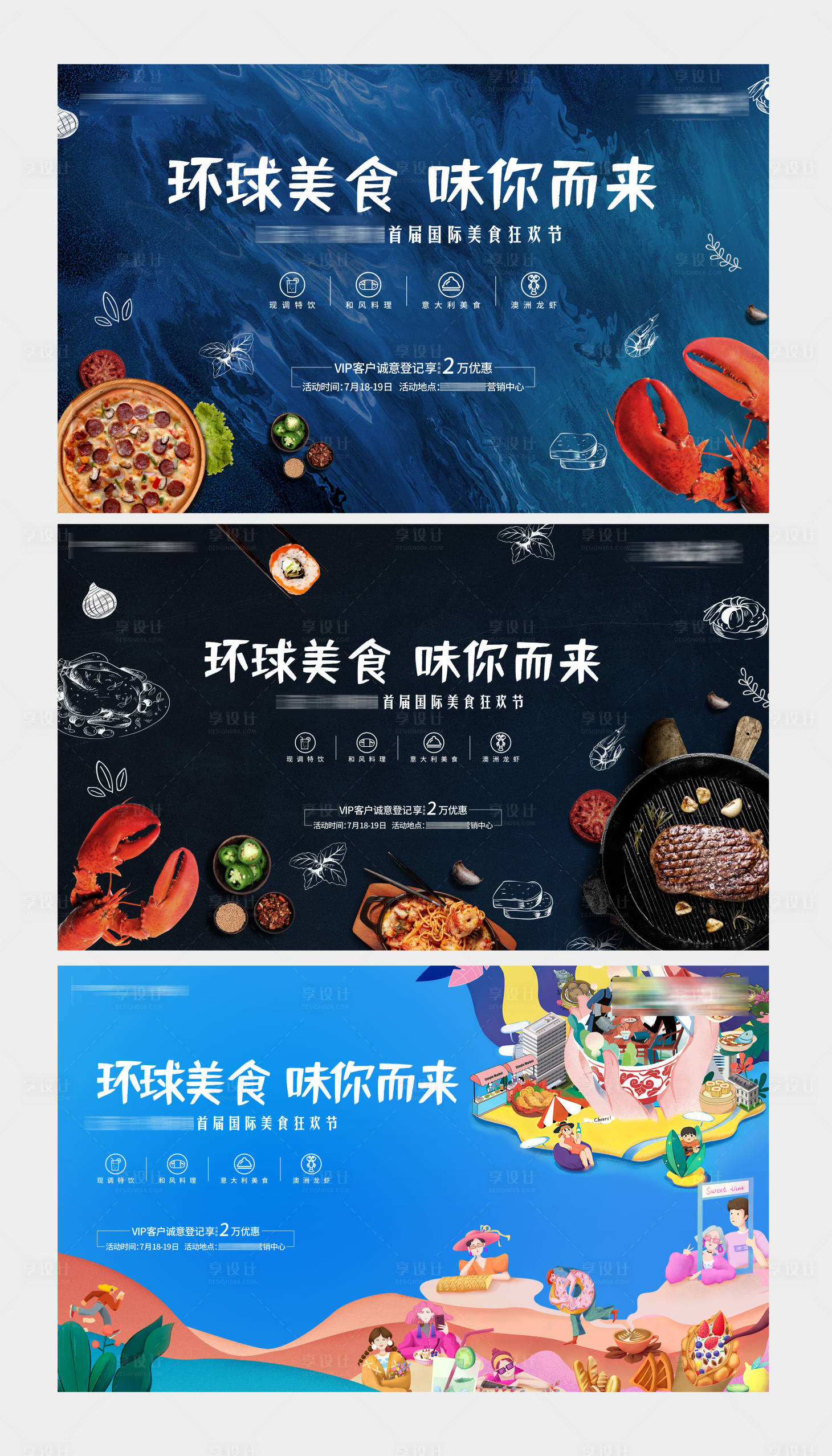 源文件下载【美食】编号：28180008073364211