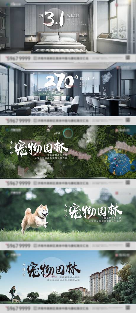 源文件下载【价值点单图 】编号：66280008120774536