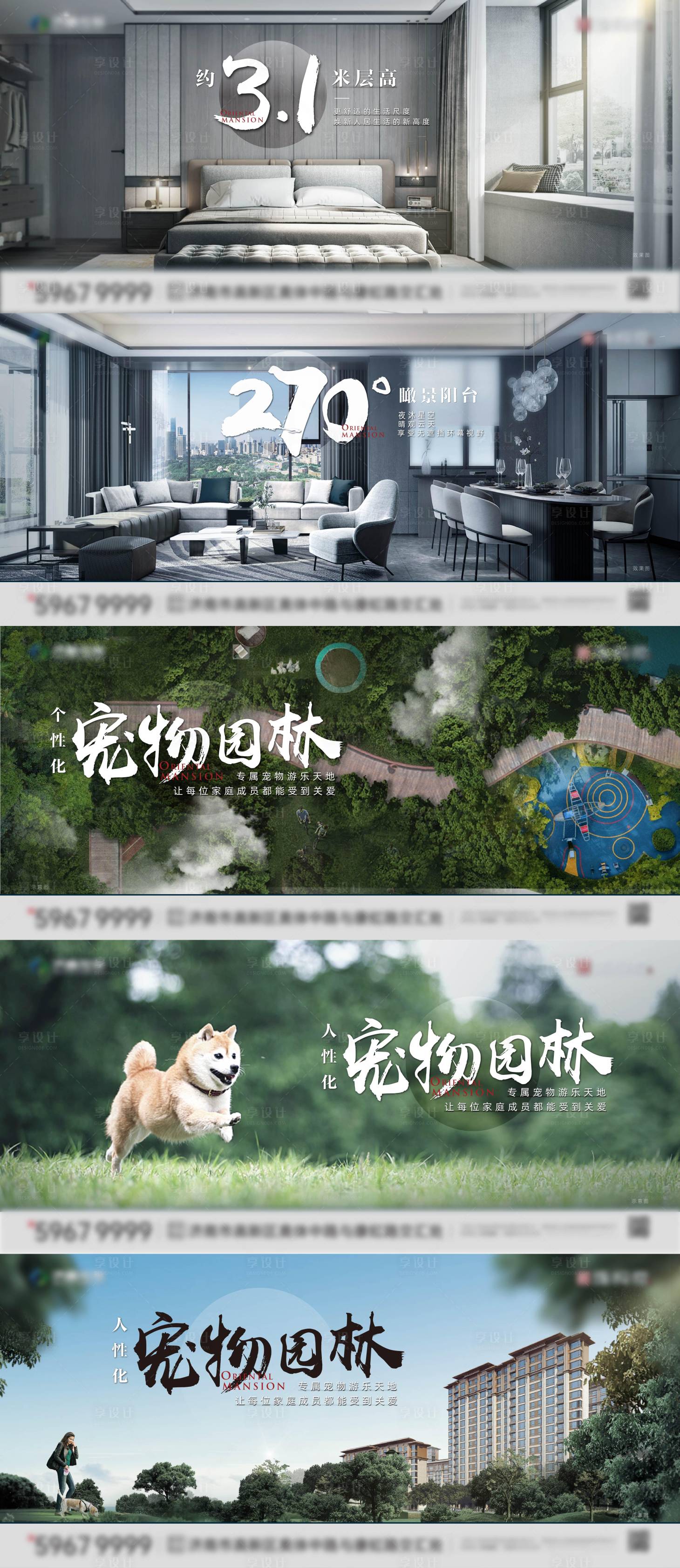 源文件下載【價值點單圖 】編號：66280008120774536